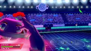 Metagross + Grimmsnarl VGC 2021 Series 9 Prep