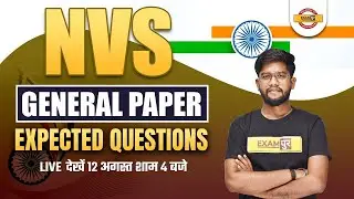 NVS 2022 PREPARATION | GENERAL AWARENESS | GA EXPECTED QUESTIONS | GA FOR NVS EXAM | BY ROHIT SIR