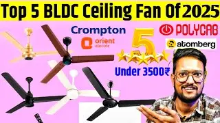 Best BLDC Ceiling Fan 2025 | Best BLDC Ceiling Fan Under 3500 |Best BLDC Ceiling Fan In India 2025