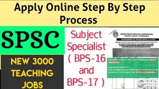 SPSC SST Jobs How to apply Online| Apply Online for SST|Teaching Jobs Sindh Public Service Comission