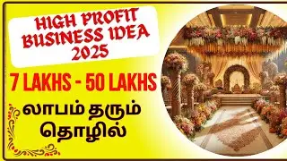 profit 7 to 50 lakhs | How to start a successful Event Management Business 2025 | PANAME MANDHIRAM