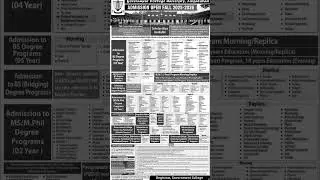 #gcuf #admission