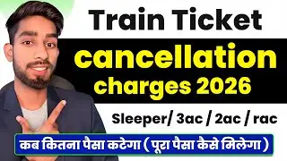 Train ticket cancellation charges railway | Waiting and confirm ticket refund amount and time irctc