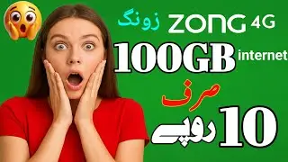 Zong monthly internet package|Zong 100gb package code|Zong 7 days internet package