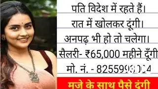 best parttime job freelance Online Jobs At Home | work From Home Jobs | Part Time Job At Home |