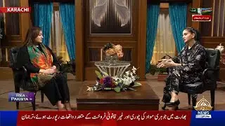 Real Pakistani | Mona Khan | PTV News | 08-11-2025