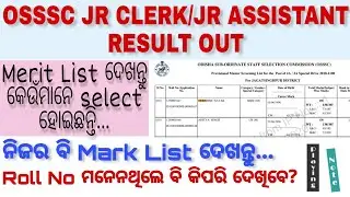 OSSSC Assistant Clerk Result Out 2020 | Merit List Mark List | Junior Clerk | Cut off | Playing Note