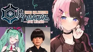 【Apex Legends】チーム名知りません【ぶいすぽっ！/橘ひなの】