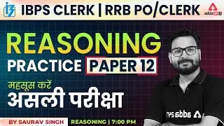 IBPS Clerk & RRB PO/Clerk 2022 | REASONING Practice Paper #12 | Saurav Singh