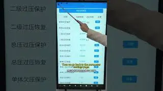 Manganese acid lithium battery parameter settings #batterypack #ant #battery #smartphone #bms