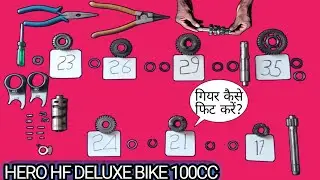 Hero Hf deluxe gear box install | splendor CD Down passion cd100 splendor nxg gearbox fitting #gear