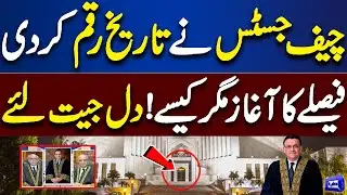 Chief Justice Big Decision | Election Delay Case | Dunya News