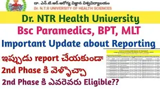 Dr NTR University Bsc Paramedical, BPT ,MLT Important Update About Reporting | 2nd Phase Update