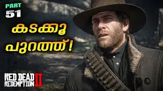 YOU ARE A GOOD MAN ARTHUR! ❤️ | Red Dead Redemption 2 Part 51 Malayalam  #malayalamgaming
