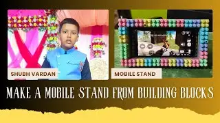 Building Block से मोबाइल स्टैंड बनाये #toys #children #buildingblock #mobilestand 