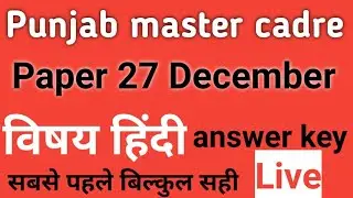 # Punjab Master Cadre Paper और Answer Key Subject Hindi