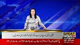 Efforts of District Government and Utility Stores Corporation Sabi Region