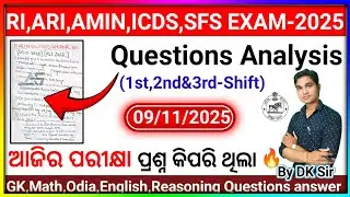 RI ARI AMIN ICDS SFS (1st,2nd&3rd Shift) Prelims Exam Analysis 09/11/2025 By DK Sir #odishajob #ossc