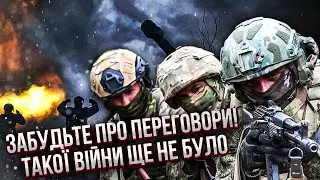 Решающая ФАЗА ВОЙНЫ в БЛИЖАЙШИЕ НЕДЕЛИ! Россияне БРОСИЛИ ЭЛИТУ. Полгода и ВСЕ ЗАКОНЧИТСЯ