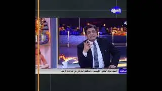 فضيحة عالمية كبيرة ورائها الإمار|ت.. التفاصيل في وول استريت جورنال!! ما القصة؟