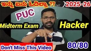 How to score good marks in midterm exam 2025-26