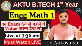 Engg Maths 1 Exam Se Pehle 🔥 Ye Video Zarur Dekh Lena | LIVE at 7:30 AM | AKTU #maths1 #aktu