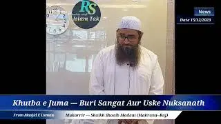 Buri Sangat aur uske Nuksanath By Shaikh shoaib Madani