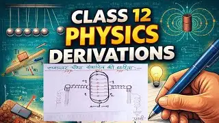 Class 12th Physics Important Derivations || Class 12 Physics important questions 2026 board exam