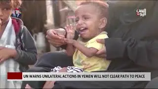 UN Warns Unilateral Actions in Yemen Will not Clear Path to Peace