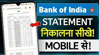 Bank Of India Online Statement Kaise Nikale Mobile Se | bank of india statement download 2026 | BOI