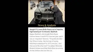 Bought 12 crore Rolls-Royce out of impulse, high lasted just 15 minutes: Badshah#shorts