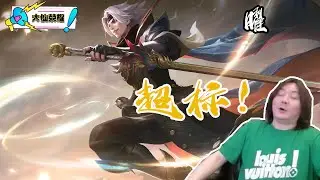让我来告诉你什么是超标英雄 #张大仙  #精彩对局  #王者荣耀  #曜