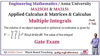 Multiple Integral | Gate | double integration | Solved Example | Previous year Question | Tamil 2