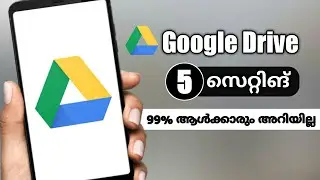Top 5 Hidden Features of Google Drive Explained in Malayalam | Technotips Malayalam