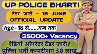 UP Police Constable New Bharti 2023| UP Police 35000+ Vacancy| Age,Online Form,Syllabus| UP Police..