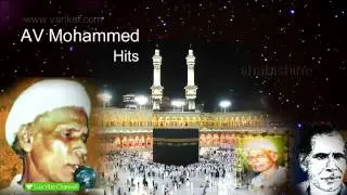 45- Allahuvinte Porisha Prakasha Grahame - AV Muhammed - Mappila Pattukal