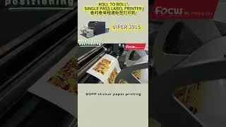 Customized Logo Label Printing Machine, Roll to Roll Inkjet Digital Printer#labelprinting #factory