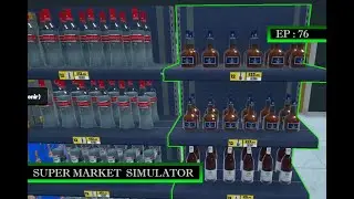 SUPERMARKET SIMULATOR FR : L'ALCOOL C'EST MAL..