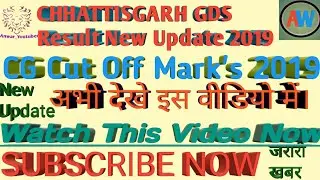 Chhattisgarh GDS Cut Off Mark's 2019
