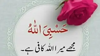 Aslamoalaikum 12 September live
