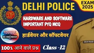 Hardware & Software | Delhi Police computer 2025 | Most Important Computer Questions | SSC DSSSB KVS