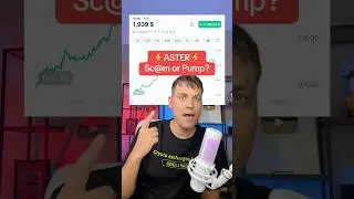 ASTER &mdash; скам или памп? #криптовалюта #aster #dex