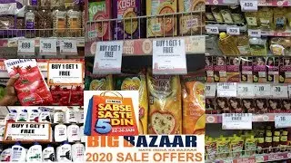 Bigbazaar sabse saste 5din 2020|Big bazar latest offers|bigbazaar new arrivals