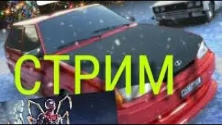 Стрим про рашку