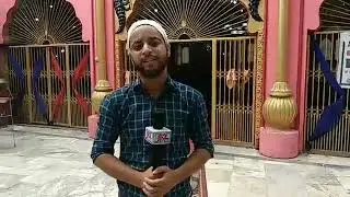 Jai baba sehaj nath ji ka devsthan and kahani