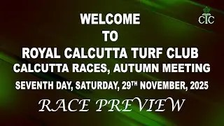 Предварительный просмотр гонки в Калькутте 29 ноября 2025 года ... #rctc #racecourse #kolkata #pr...