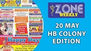 20 May HB Colony 2018 || zone Weekly Issue || zoneadds.com