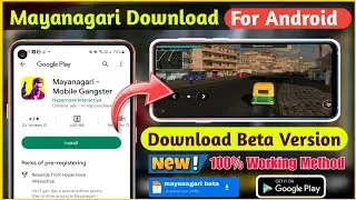 mayanagari game download for Android| mayanagari download kaise karen | mayanagari game download