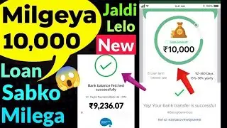 ₹11,500 Credited by new 7days loanapp2026 lunched today  top new #loanapp today  best #newloanapp 