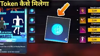 Free Fire Pro League Final Reward Redeem Code || How To Get Crystal Blue Token || Ffpl Redeem Code